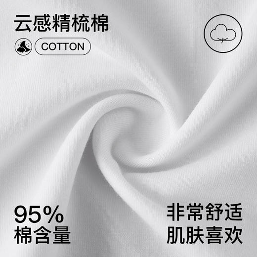 I'd爱帝男士亲肤透气纯棉短袖T恤衫 商品图1