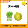 【赠品链接，单拍不发货】单笔实付满199元赠品 商品缩略图0