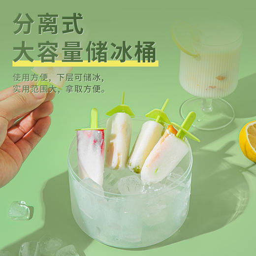 【自制雪糕模！DIY夏天的味道】冰棍雪糕模具食品级家用带盖儿童做冰棒冻冰块磨具自制冰淇淋神器。ry 商品图2