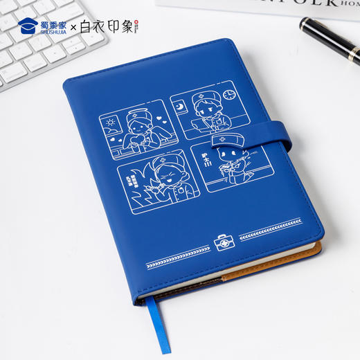 【实付满199送钥匙扣】【因公致秃护士笔记本】PU材质记事本办公用日记本 商品图9