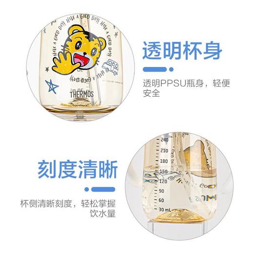 膳魔师 X BEBE PPSU把手款小容量吸管杯水杯330ml绿色 商品图1