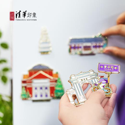 清华文创1911金属冰箱贴摆件套装 商品图10