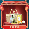 五芳斋-龙粽登场(8 粽+4 蛋+糕点)1140g【端午】LP 商品缩略图0