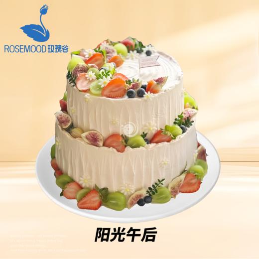 12+8英寸水果•儿童•女神•男神生日蛋糕（9选1） 商品图8