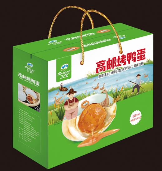 三宝烤香咸鸭蛋烤香特选礼 商品图0