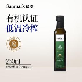 晟麦有机核桃油250ml