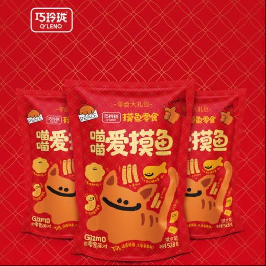 【巨型豪华零食大礼包】年货大礼包巧玲珑528g，奶酪玉米鲜虾饼锅巴米饼，下午茶休闲零食小吃L 商品图1