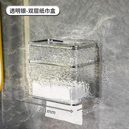 卫生间厕纸盒厕所纸巾盒抽纸盒防水壁挂式免打孔卫生纸卷纸置物架 商品图9