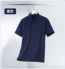 【棉麻纯色翻领短袖POLO衫】夏季新款7A抗菌短袖T恤  男女同款 商品缩略图4