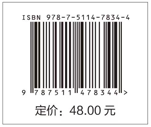 层状多孔介质热流固耦合分析与计算  对层状多孔介质热流固耦合深入剖析，推导丰富，借助数模实例验证，兼具学术深度与实践价值 商品图1