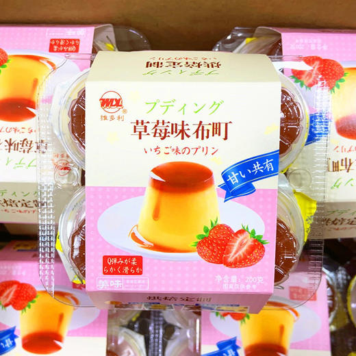 新品鸡蛋布町双层夏天零食非布丁牛奶冰淇淋味盒装8个装 商品图5