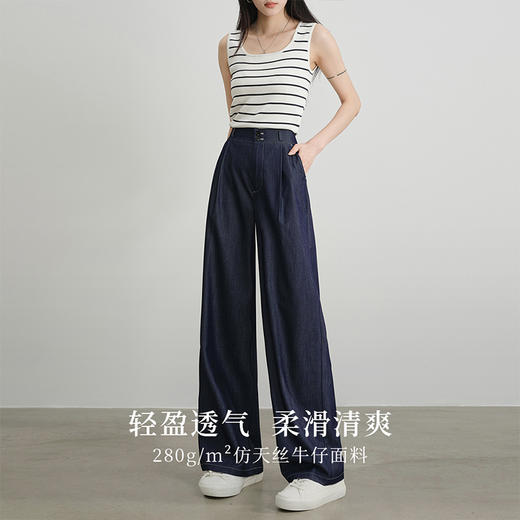 【专属特价】熙世界宽松直筒阔腿裤女夏季薄款2025新款高腰垂感仿天丝软牛仔裤 商品图2