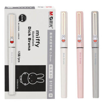 晨光(M&G)文具0.5mm黑色中性笔 米菲系列直液式签字笔 全针管水笔 12支/盒FRPB1803 商品图5