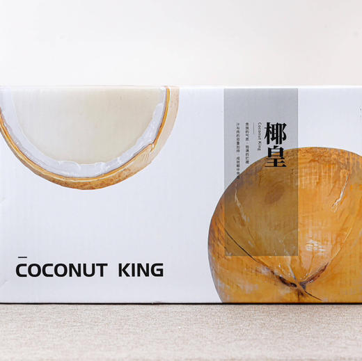 泰国奶香椰皇椰青放入冰箱冷藏保存顺丰快递包邮下单从广州发货 商品图1