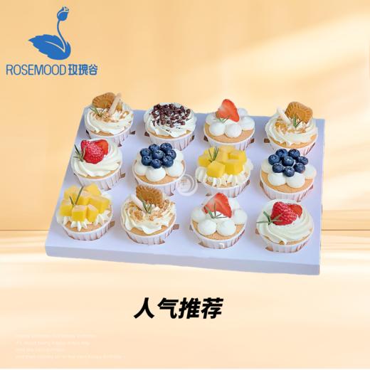 人气热销12杯纸杯动物奶油蛋糕（10选1） 商品图6