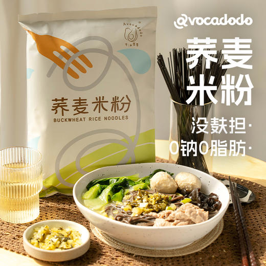 Avocadodo荞麦米粉无小麦麸质面条米线粗粮800g牛油果果桥本 商品图0