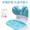 【小来】【专为久坐设计】人体工学护腰坐姿椅 护腰坐垫 腰靠 矫正坐姿 多场景适用 商品缩略图1