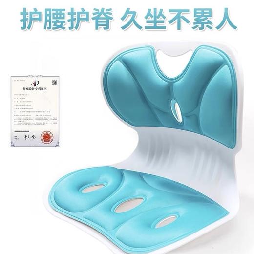 【小来】【专为久坐设计】人体工学护腰坐姿椅 护腰坐垫 腰靠 矫正坐姿 多场景适用 商品图1