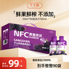 宁之春 桑葚原浆礼盒 2700ml（30ml*90袋） 商品缩略图0