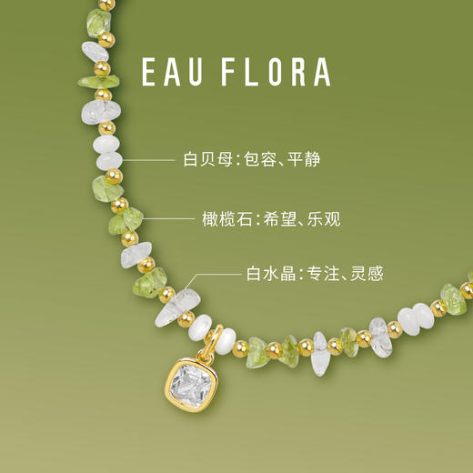 【青提冰萃】橄榄石&白水晶项链 商品图2