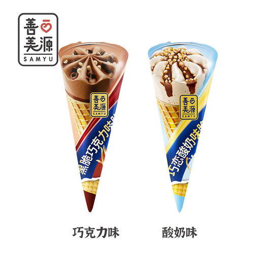 【纵享酥脆丝滑❗️夹心巧克力脆筒】可爱冰淇淋造型，好吃又好玩，香甜酥脆美味吃不停，小甜筒爆浆蛋筒休闲甜品零食小馒头L 商品图4