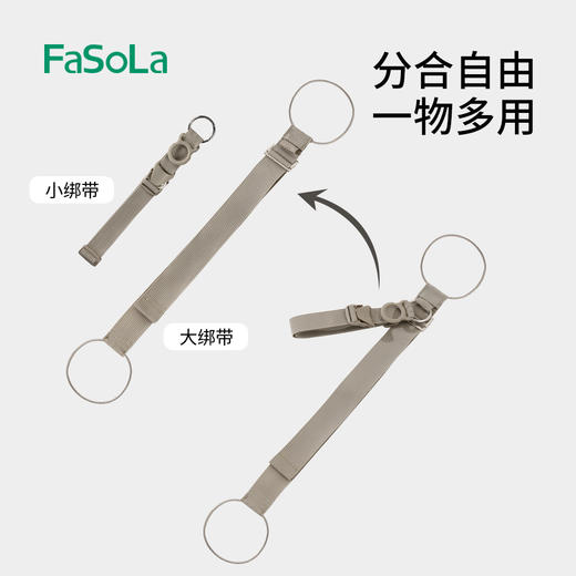 FaSoLa行李箱绑带打包带旅行袋固定挂带行李弹力绳捆绑带行李捆扎带束带 商品图2