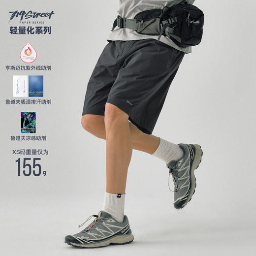 714street凉感防晒速干裤跑步运动短裤男2025夏季轻薄透气休闲裤 商品图0