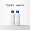 奥札防晒喷雾 小白喷2.0  120ml  SPF50+  【压力罐多收运费会退】 商品缩略图0