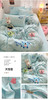 【YW】无忧购卡通毛巾绣床上四件套(截单后7天发货) 商品缩略图1