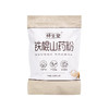 铁棍山药粉 | 252g/360g/600g 怀山粉 主食代早餐冲饮 怀生堂 商品缩略图8