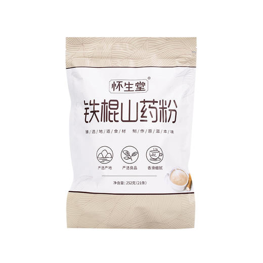 铁棍山药粉 | 252g/360g/600g 怀山粉 主食代早餐冲饮 怀生堂 商品图8