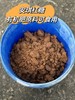 【下单后72小时内发货·陌上生态厨房手工水饺】自有农场 包前新鲜采摘蔬菜 面皮顺滑、劲道，馅料鲜香本味，0添加自然调味 20克x15个/盒 商品缩略图5