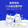 添葆初乳羊奶粉800g 商品缩略图0