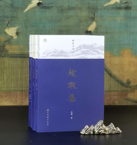 蠹鱼文丛：《越踪集》+《文苑拾遗》+《文学课》，徐雁、徐重庆、戴建华著，浙江古籍出版社2017年左右版，350+298+440页，三册总定价：153，售价42元。 商品图0