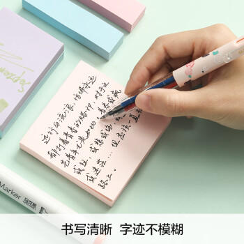 晨光（M&G）文具便利贴标签贴高颜值粘性强错题便签贴纸便签本马克龙色办公用品600张YD-912护眼轻轻贴 商品图2