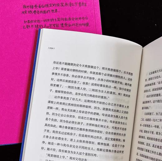 不安的处境 家庭环境女性成长 非洲女性主义里程碑 外国文学小说 后浪正版 商品图2