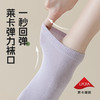 夏季女款7A级抑菌新疆棉纯棉短袜 抗菌防臭透气无骨船袜 商品缩略图3