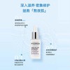 【保税仓】菲洛嘉 TIME-FILLER 逆时光淡纹精华30ml 商品缩略图1