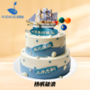 8+6英寸水果•儿童•女神•男神•婚礼生日蛋糕（18选1） 商品缩略图13