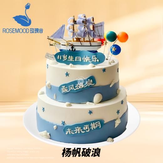 8+6英寸水果•儿童•女神•男神•婚礼生日蛋糕（18选1） 商品图13