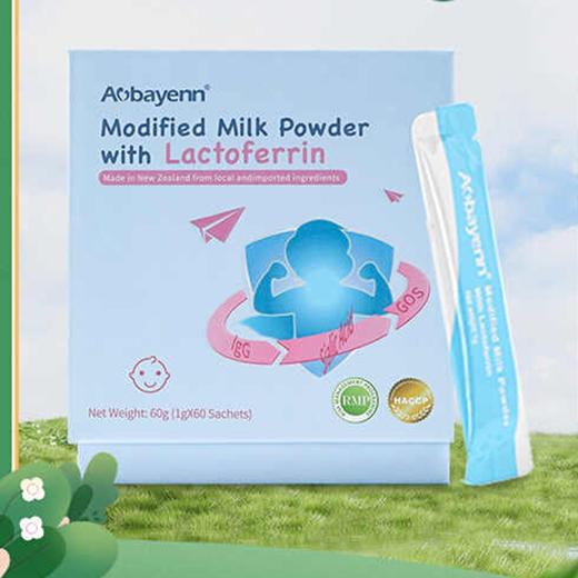 【保税仓】澳贝恩乳铁蛋白粉60g/盒 商品图2