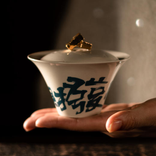 竹小茶丨金砖发财盖碗 茶具套组 商品图2