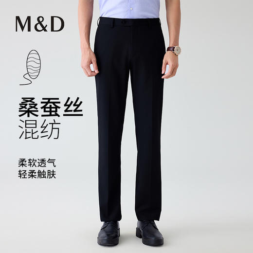 【名盾】西裤MYBB58704D 商品图0