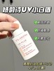 Clarins/娇韵诗清透防晒乳隔离乳新款50ml 粉色/透明 孕妇可用SPF50 商品缩略图7