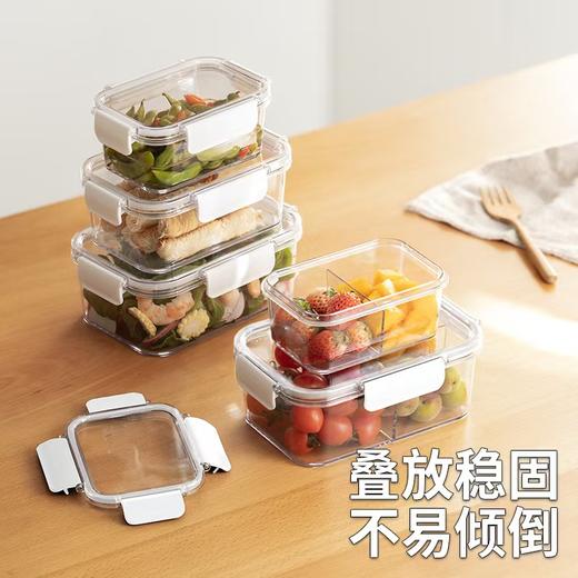 保鲜盒食品级冰箱专用收纳盒冷冻带盖食物密封盒水果便当盒小学生 商品图4