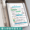 晨光（M&G）文具A4/60张活页本笔记本本子记事本 学生考研作业本8孔可拆卸80g横线内芯考试必备APY8T19PA-ZZA 商品缩略图4