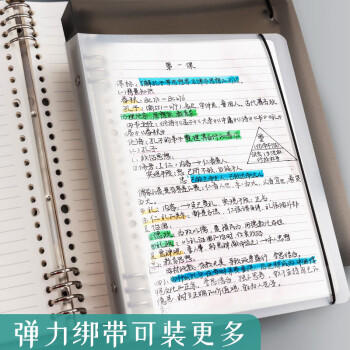 晨光（M&G）文具A4/60张活页本笔记本本子记事本 学生考研作业本8孔可拆卸80g横线内芯考试必备APY8T19PA-ZZA 商品图4