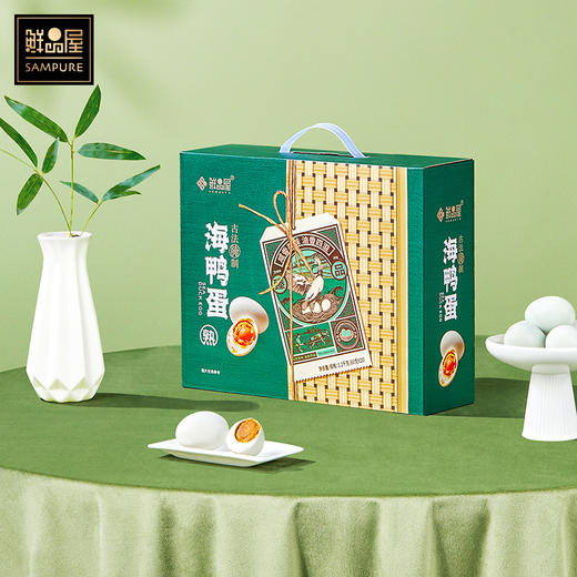 鲜品屋-1.2kg海鸭蛋礼盒*特价 商品图0