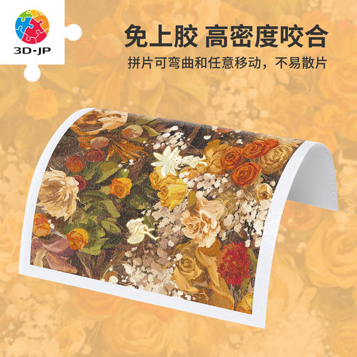 1000片 平面塑料拼图 H3918 东隆咚-干花中的精灵 商品图2