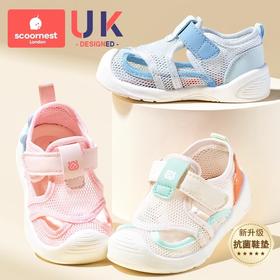 科巢宝宝鞋子夏季凉鞋女童婴儿学步鞋男0一1-3岁机能软底透气网眼